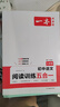 2026一本初中語(yǔ)文閱讀七八九年級(jí)語(yǔ)文閱讀訓(xùn)練五合一初中語(yǔ)文閱讀答題方法100問(wèn)答題技巧答題方法語(yǔ)文現(xiàn)代文閱讀文言文古詩(shī)文閱讀名著導(dǎo)讀訓(xùn)練思維語(yǔ)文閱讀工具書(shū)中學(xué)教輔書(shū) 7年級(jí)【五合一】語(yǔ)文閱讀 正版 曬單實(shí)拍圖