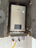 林內（Rinnai）【小蠻腰Max】16L燃氣熱水器【家電國家補貼15%】 水伺服恒溫 0.5℃調溫 16GD72(JSQ31-GD72) 曬單實(shí)拍圖
