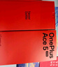 一加Ace 5 至尊版 天璣 9400+ 風(fēng)馳游戲內核 oppo游戲電競5G新品性能手機 燃力鈦 12GB+256GB 【官方標配】 曬單實(shí)拍圖