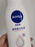 妮維雅（NIVEA）孫穎莎同款天然VC美白女士溫潤透白潤膚乳液400ml*2 曬單實(shí)拍圖