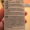 巨奇嚴選 衣物染色串色還原劑300ml白色衣服染色修復還原搭色去除劑 曬單實(shí)拍圖