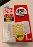 未來(lái)（VAPE）日本驅蚊器 兒童孕婦家用宿舍便攜戶(hù)外無(wú)線(xiàn)電蚊香靜音無(wú)味防蚊神 驅蚊器150天 【驅蚊器帶芯】 曬單實(shí)拍圖
