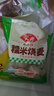 安井 糯米大燒賣(mài) 1kg 2斤裝約20個(gè)燒麥 家庭裝面點(diǎn) 速凍早餐半成品 曬單實(shí)拍圖