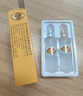名露腋臭露止汗露除狐臭汗臭噴霧32ml×2/盒新包裝 曬單實(shí)拍圖