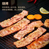 萬(wàn)威客 至尊培根150g 豬肉五花肉整切特級培根片早餐空氣炸鍋燒烤食材 曬單實(shí)拍圖