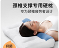 拉芙菲爾頸椎枕頭反牽引分區護頸枕芯學(xué)生成人睡眠深度家用頸椎病專(zhuān)用枕 曬單實(shí)拍圖