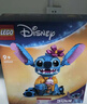 樂高（LEGO）積木拼裝迪士尼43249 史迪奇玩偶兒童女孩玩具生日禮物 曬單實(shí)拍圖