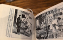 連社雷人版獲獎作 50開(kāi)小精 高爾基三部曲連環(huán)畫(huà) 童年等全套共3冊 曬單實(shí)拍圖
