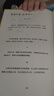 【京東物流 正版包郵】放寬心 吃茶去 莫言新書(shū) 莫言首部記錄生活小確幸的詩(shī)歌隨筆集 呷一口茶 日子就寬了 ！ 放寬心，吃茶去 莫言新書(shū) 放寬心吃茶去 曬單實(shí)拍圖