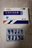 [可福樂(lè )]頭孢克洛膠囊 0.25g*20粒 3盒裝 曬單實(shí)拍圖