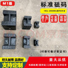 砝碼25kg電梯配件健身壓鐵輪船配重電子秤標準鎖形型20公斤鑄鐵千 50kg包鋼砝碼+(電子合格證書(shū)) 曬單實(shí)拍圖