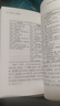 請這樣對待孩子的大腦 西班牙權威神經(jīng)心理學(xué)家，歐洲大腦科普類(lèi)暢銷(xiāo)書(shū)作者 大腦喜歡這樣學(xué) 加油吧,大腦! 請這樣對待孩子的大腦 曬單實(shí)拍圖