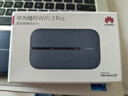 華為隨身wifi3pro可移動(dòng)無(wú)線(xiàn)wifi免插卡隨行車(chē)載便攜式上網(wǎng)卡支持5G/4G設備全國通用流量2025款MT33 隨行WiFi3 pro+【年包流量套餐】 JD電競官方店丨送1500G體驗流量 曬單實(shí)拍圖