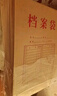 得力（deli）20只投標專(zhuān)用A4混漿牛皮紙檔案袋 250g加厚款/側寬4cm合同標書(shū)資料袋文件報告票據憑證保護 33415 曬單實(shí)拍圖