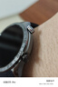 榮耀（HONOR）手表5Pro【國(guó)家補(bǔ)貼15%】46mm 黑色 智能運(yùn)動(dòng)手表無(wú)感血壓心臟健康監(jiān)測(cè)專業(yè)跑步 男女款 曬單實(shí)拍圖