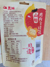 蓋獅 山楂雞內金果糕茯苓山藥兒童零食果條獨立包裝出游便攜84g 曬單實(shí)拍圖
