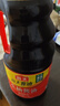 海天 生抽醬油1.9L 【釀造醬油】經(jīng)典系列 原粒黃豆點(diǎn)蘸提鮮涼拌 曬單實(shí)拍圖