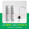 美息vercy家用凈水器專(zhuān)用濾芯VRT1200系列反滲透濾芯　自主換芯鏈接 VRT1200CN-PCR(自主安裝) 曬單實(shí)拍圖