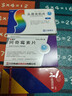感康 布洛芬緩釋膠囊 0.3g*6粒 *2板 緩解疼痛 關(guān)節痛 偏頭痛 牙痛 肌肉痛 神經(jīng)痛 痛經(jīng) 發(fā)熱 感冒退燒藥 曬單實(shí)拍圖