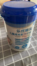 貝因美 CBP兒童成長(cháng)奶粉DHA葉黃素高鈣維生素DK長(cháng)高學(xué)生配方奶粉800g 曬單實(shí)拍圖