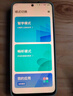 小度青禾學(xué)習手機W30百度24新款小學(xué)初高中學(xué)生專(zhuān)用5G智能手機8+256G課程同步GPS定位家長(cháng)管控兒童手機 小度W30綠色【贈車(chē)載藍牙+手機殼+鋼化膜】 曬單實(shí)拍圖