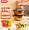 美麗雅玻璃飯盒圓形630ml 上班族帶飯可微波爐加熱 高硼硅保鮮便當盒 曬單實(shí)拍圖