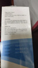 鏡特舒 硬性角膜接觸鏡 專(zhuān)用沖洗液360ml*4瓶 ok鏡角膜塑形鏡硬鏡護理 曬單實(shí)拍圖