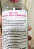貝德瑪（BIODERMA）【情人節(jié)禮物】舒妍潔膚液明星同款卸妝水粉水500ml護(hù)膚品敏肌 曬單實(shí)拍圖