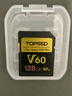 天碩（TOPSSD）V60專(zhuān)業(yè)相機存儲卡 雙排金手指 高速連拍 4K60視頻 讀260MB/s寫(xiě)100MB/s SD內存卡 v60sd卡 128G 曬單實(shí)拍圖