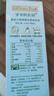 爺爺的農場(chǎng)嬰幼兒米餅原味 寶寶兒童零食磨牙棒餅干32g 嬰兒零食6-12個(gè)月 曬單實(shí)拍圖