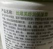 絲塔芙大白罐保濕霜身體乳550g潤膚“寶寶樹(shù)”推薦不含煙酰胺楊冪同款 曬單實(shí)拍圖
