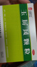 3盒裝中國藥材玉屏風(fēng)顆粒5g*15袋 益氣 固表 止汗（不含蔗糖） 曬單實(shí)拍圖