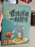 蟲(chóng)小將粘鼠板大號超強力捕捉器沾捕鼠神器家用全自動(dòng)滅鼠一窩端5片 曬單實(shí)拍圖