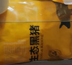 京東跑山豬黑豬去皮五花肉塊4斤 烤肉炒菜食材 生鮮冷凍 紅燒肉原料 曬單實(shí)拍圖