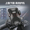 騎兵連Cavalry自行車(chē)手機支架電動(dòng)車(chē)導航架摩托車(chē)電瓶車(chē)外賣(mài)騎手秒鎖手機架騎行裝備配件 車(chē)把款 曬單實(shí)拍圖