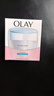 玉蘭油（OLAY）面霜男女通用補水保濕潤膚霜秋冬干燥護膚滋潤素顏霜擦臉油 透亮潤膚霜50g+面膜 曬單實(shí)拍圖
