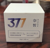 奈皙日本377煙酰胺美白祛斑霜淡化黑色素去雀斑老年黃褐斑面霜男女士 曬單實(shí)拍圖
