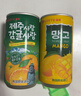 樂(lè )天 韓國原裝進(jìn)口 樂(lè )天濟州島柑橘汁飲料180ml/罐鮮柑橘 果汁含量43% 【180ml】芒果5罐+柑橘5罐+石榴5 曬單實(shí)拍圖