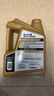 美孚（Mobil）金美孚 先進(jìn)全合成汽機油經(jīng)典表現 0W-20 SP 4L 新升級 汽車(chē)保養 曬單實(shí)拍圖