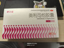 舒爾佳 奧利司他膠囊120mg*48粒 減脂減重 減肥藥 塑身排油瘦身 治療肥胖 曬單實(shí)拍圖