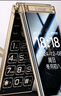 金立（Gionee）W2025 翻蓋老年機(jī)4G全網(wǎng)通5000毫安超長待機(jī)2.8大屏大字大聲音老年手機(jī)學(xué)生老人專用功能機(jī) 黑金色 曬單實(shí)拍圖