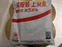 歐迪芬打底衫女低U領(lǐng)內搭女上衣秋冬款長(cháng)袖t恤女磨毛基礎修身高彈柔軟L 曬單實(shí)拍圖