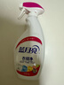 藍(lán)月亮衣領(lǐng)凈 500g*2瓶 噴霧型深層去漬免揉搓 衣領(lǐng)袖口白襯衫助洗 曬單實拍圖