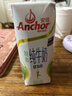 安佳（Anchor）脫脂 高鈣純牛奶 250ml*24盒 新西蘭原裝進(jìn)口草飼 曬單實(shí)拍圖