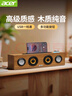 宏碁（acer）電腦音響藍牙小音箱有線(xiàn)木質(zhì)桌面重低音炮大音量usb一線(xiàn)通揚聲器適用于臺式機筆記本手機平板 胡桃木色有線(xiàn)藍牙【帶手機支架】 曬單實(shí)拍圖