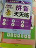 【正版推薦】幼小銜接全套練字帖描紅本一日一練點(diǎn)陣控筆訓練教材數字拼音學(xué)前識字600字300字英語(yǔ)練字帖入門(mén)幼兒園認字書(shū)3-6歲兒童學(xué)前班人教版語(yǔ)文同步練習冊大班田字格寫(xiě)字入門(mén)初學(xué)者筆畫(huà)筆順漢字寒假作業(yè) 曬單實(shí)拍圖