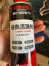 德力西（DELIXI）自行車(chē)鏈條清洗劑摩托車(chē)工業(yè)鏈條油防銹潤滑養護山地公路車(chē)養護 曬單實(shí)拍圖