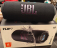 JBL FLIP7 音樂(lè )萬(wàn)花筒七代 【國家補貼】便攜式藍牙音箱 防水防塵設計 音響 教師節禮物 深空黑 曬單實(shí)拍圖