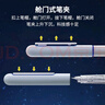 點(diǎn)石制筆 時(shí)空艙不濺墨細尖鋼筆正姿小學(xué)生三年級練字書(shū)法日常鋼筆開(kāi)學(xué)季7155藍桿-EF尖【魔液可擦藍】 曬單實(shí)拍圖