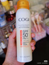 高姿美白防曬噴霧SPF50+120ml防水防汗防紫外線戶(hù)外便攜男女防曬霜 曬單實(shí)拍圖